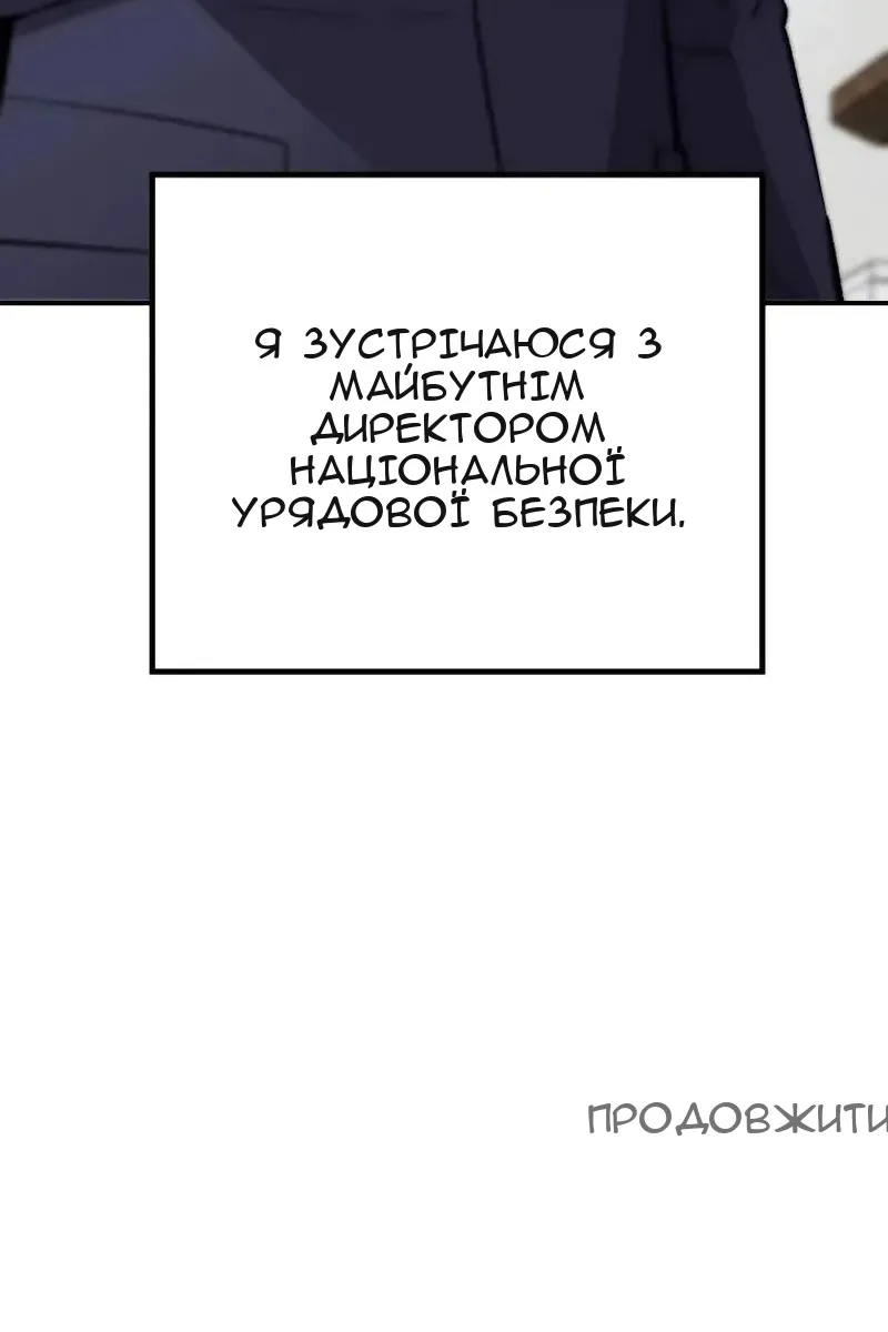 Сторінка 108