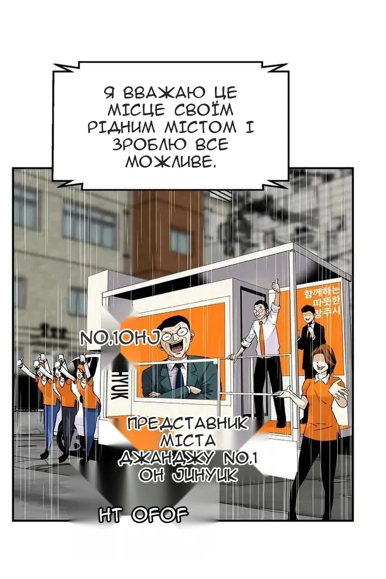 Сторінка 5