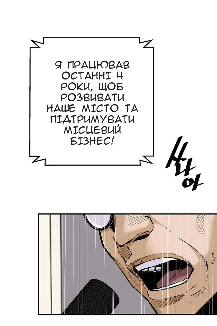 Сторінка 6