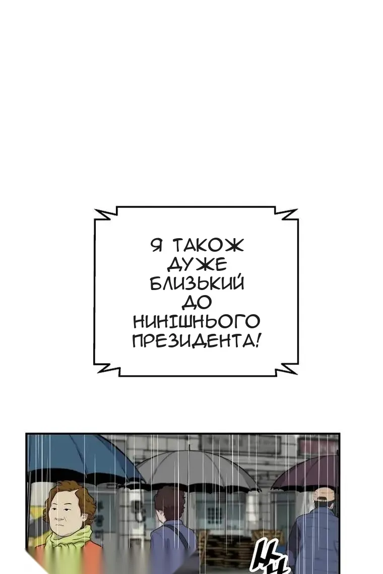 Сторінка 7
