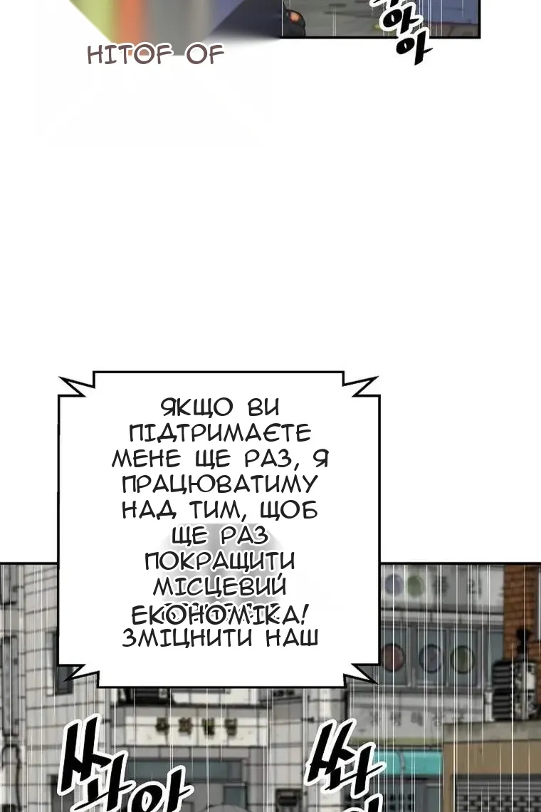 Сторінка 8
