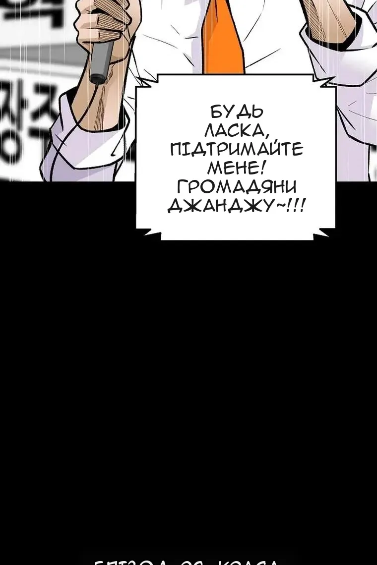 Сторінка 11