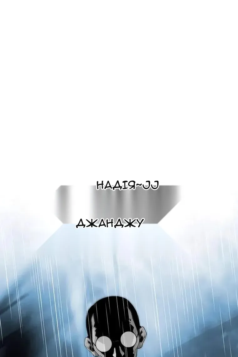 Сторінка 14