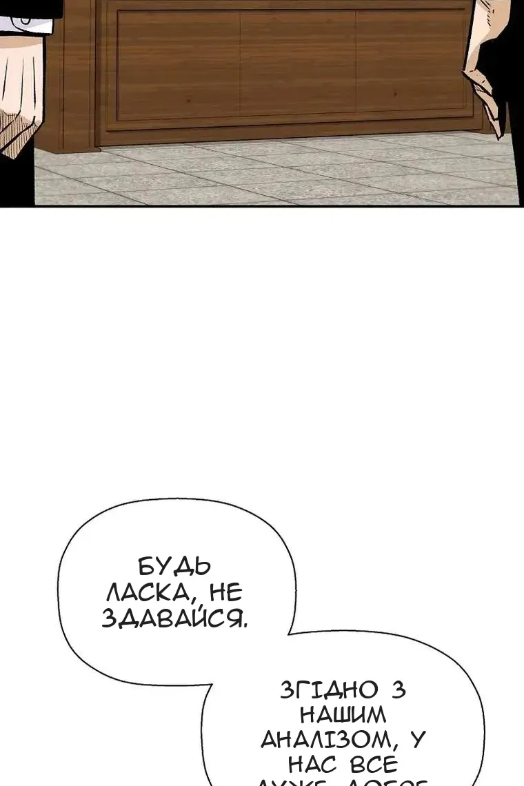 Сторінка 23