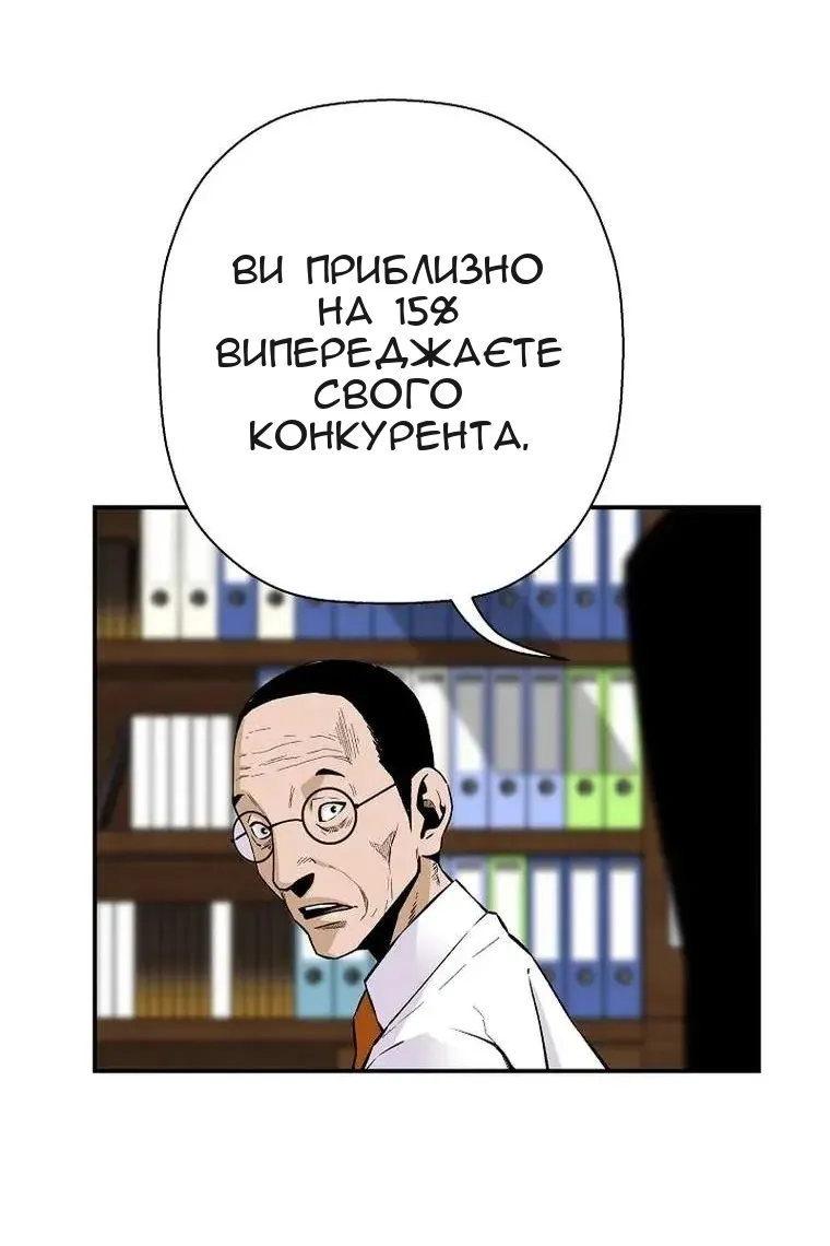 Сторінка 25