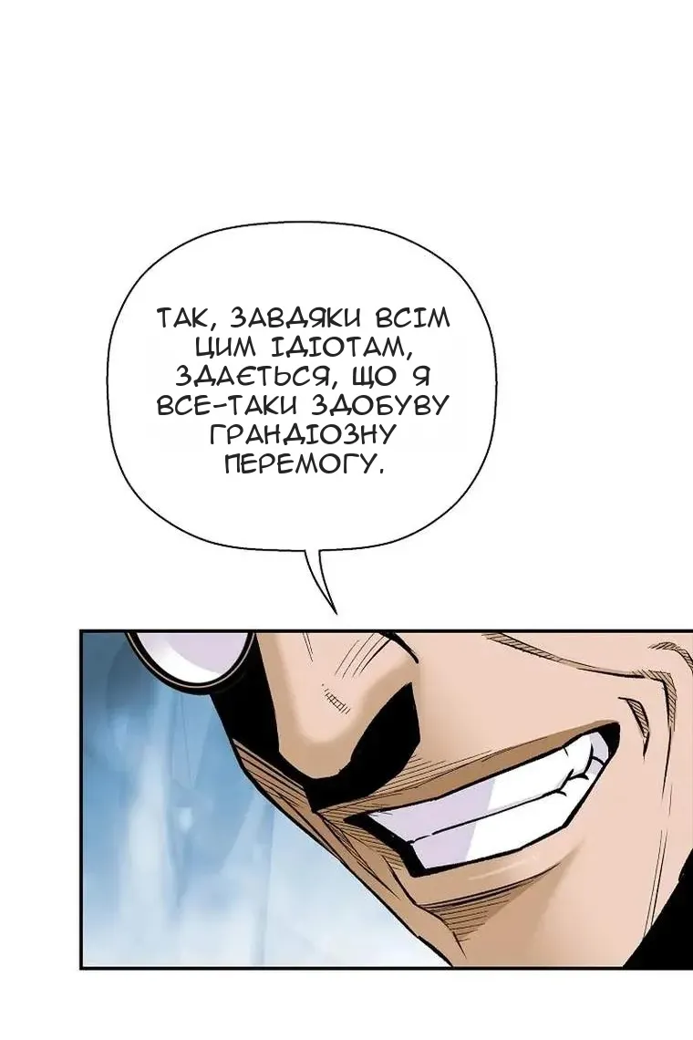 Сторінка 26