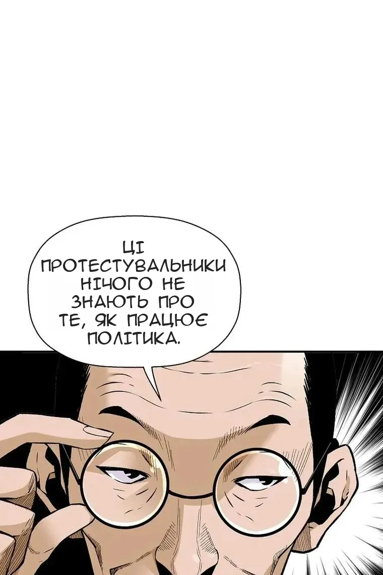 Сторінка 27