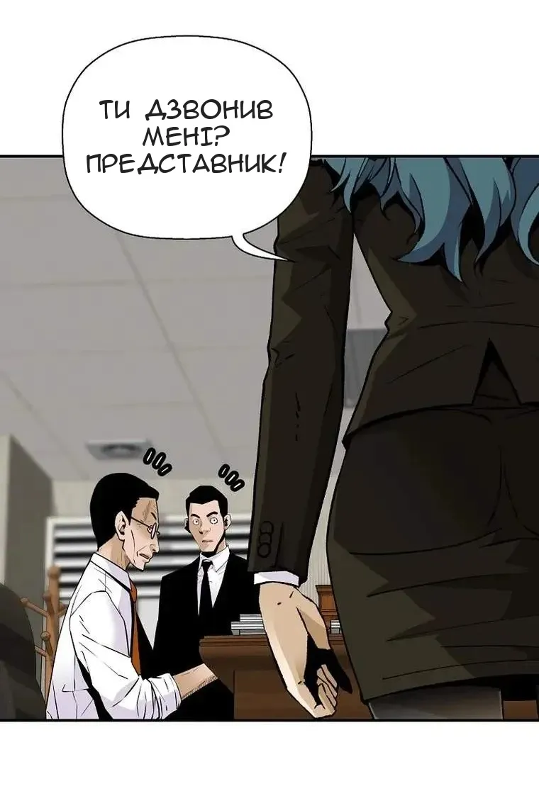 Сторінка 30