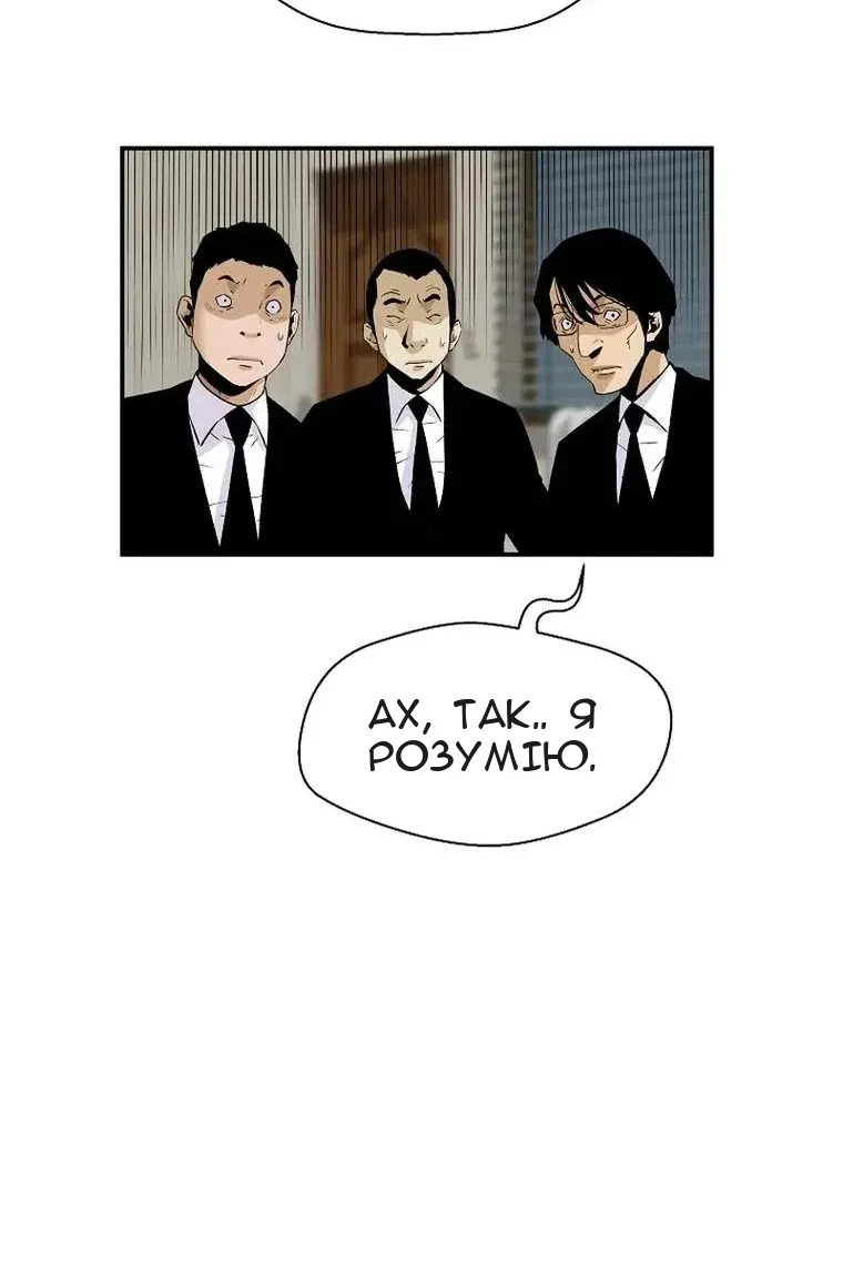 Сторінка 34