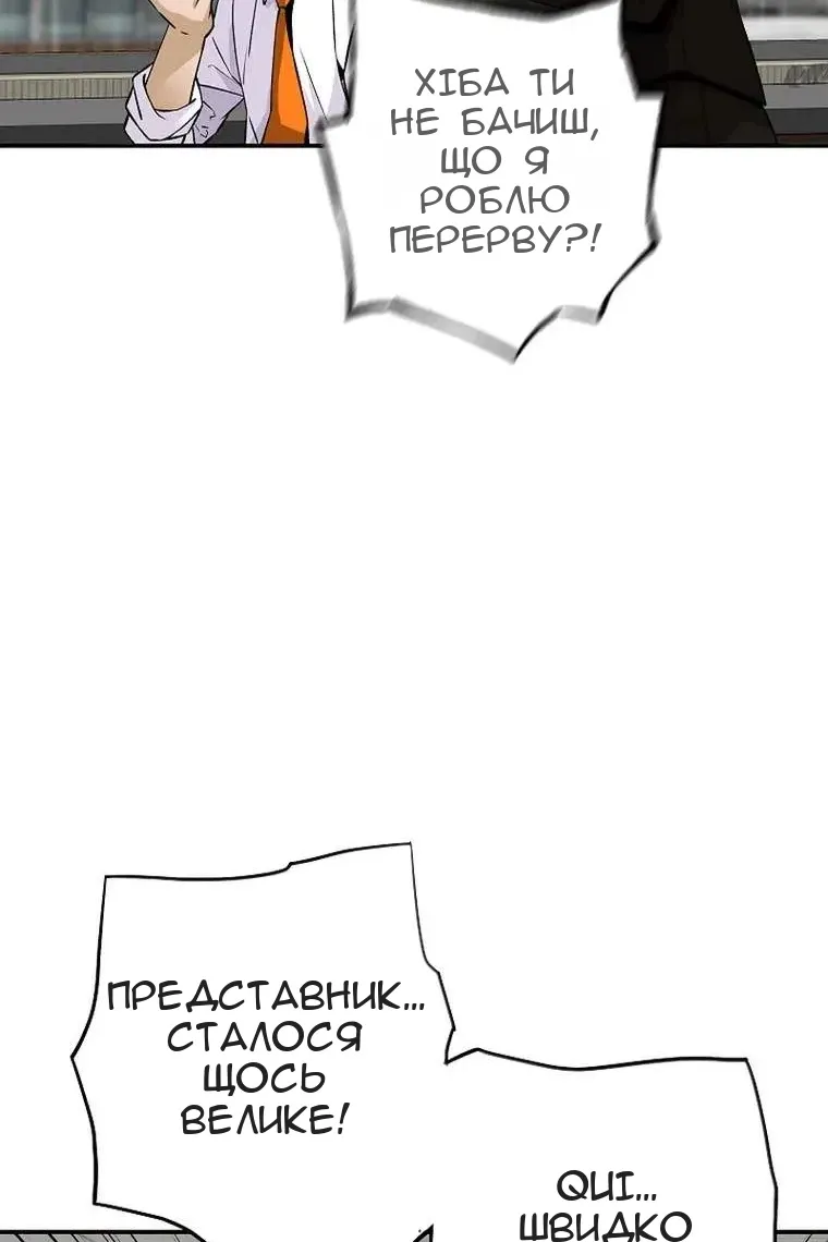 Сторінка 44