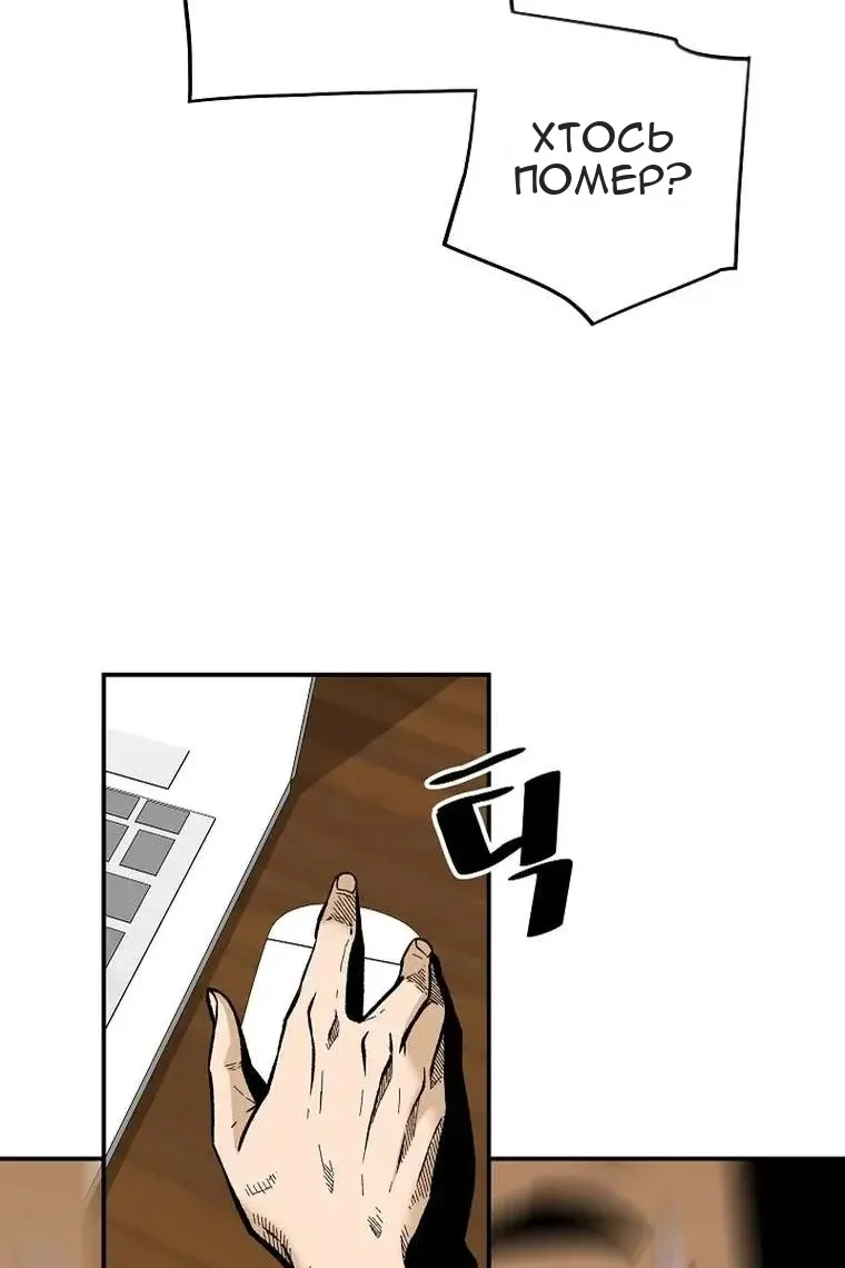 Сторінка 46