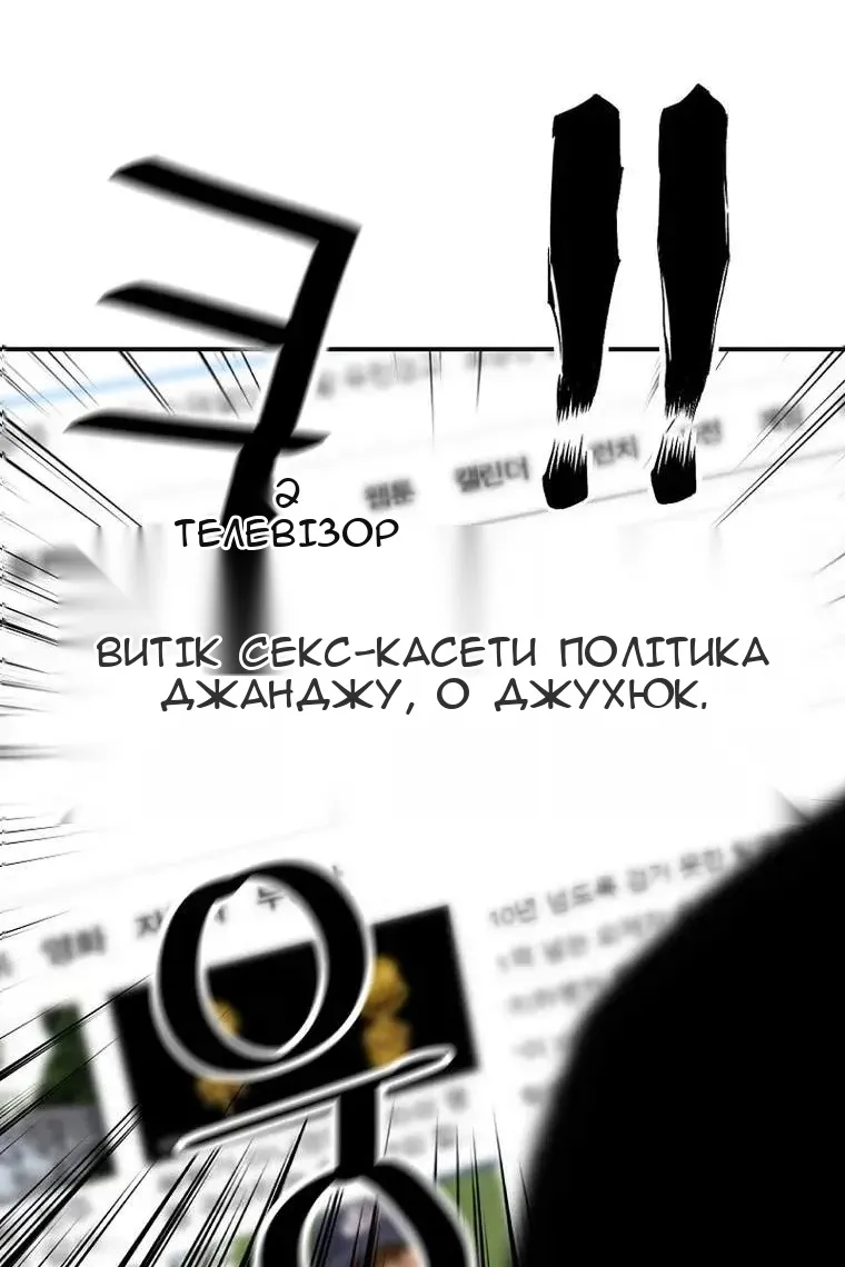 Сторінка 48