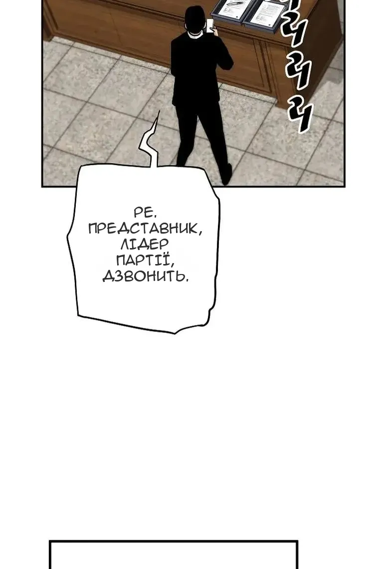 Сторінка 52