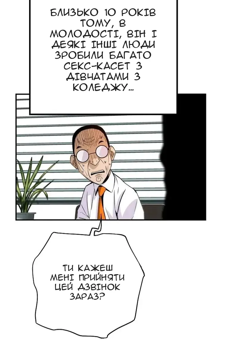 Сторінка 53