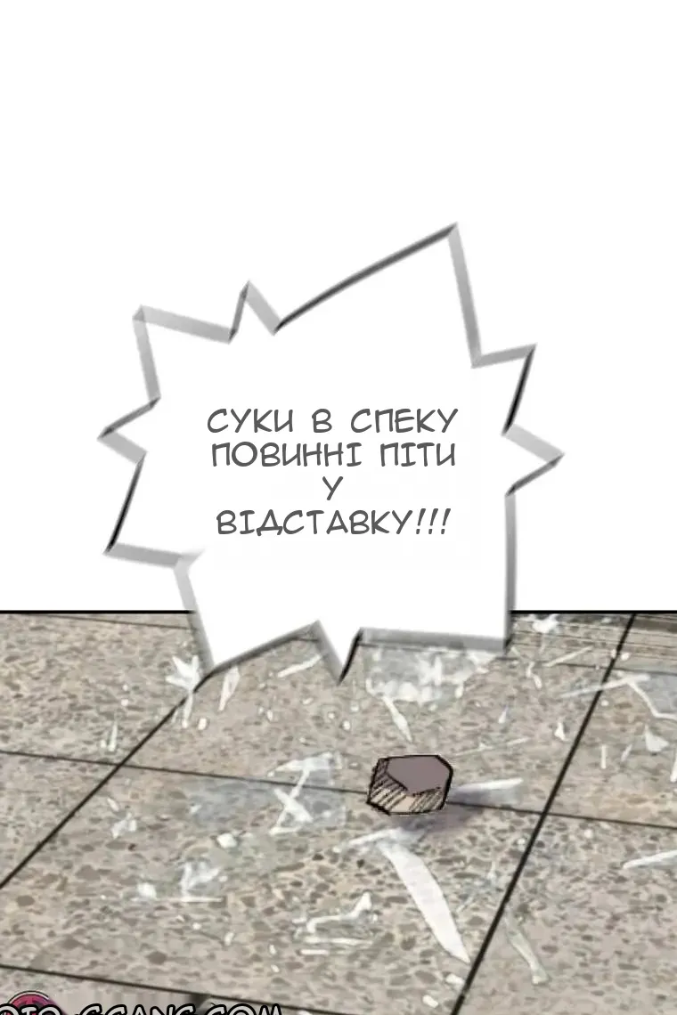 Сторінка 57