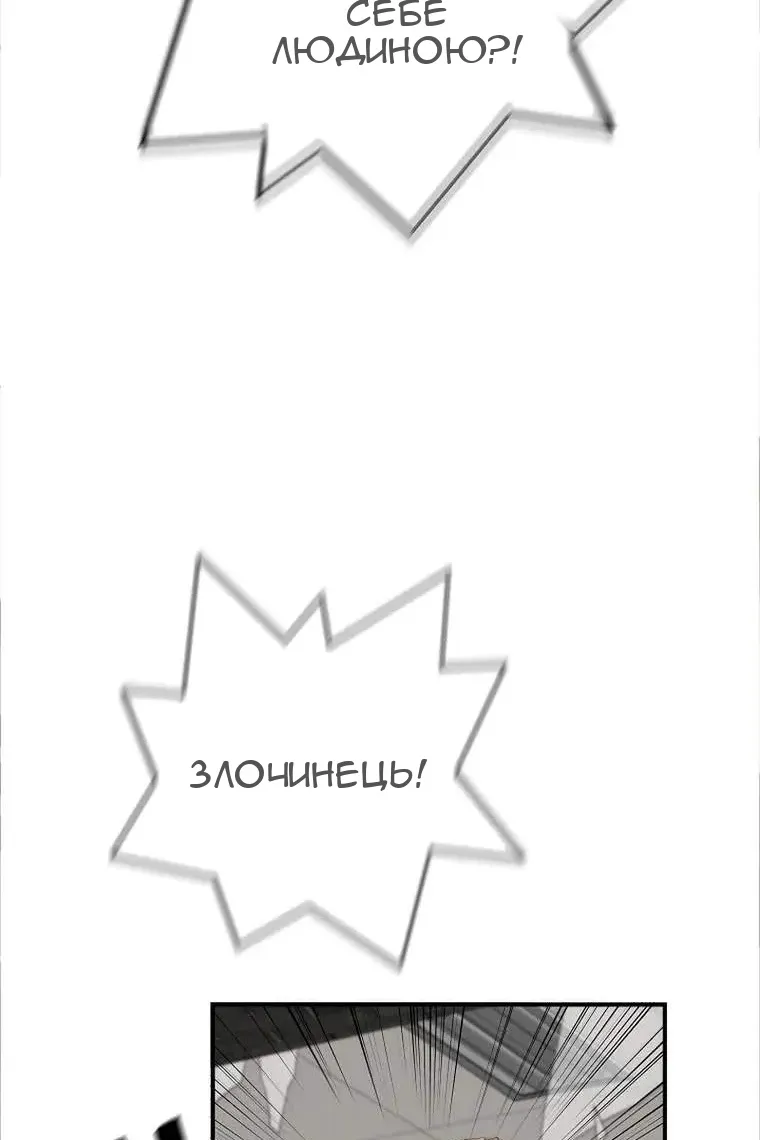 Сторінка 60