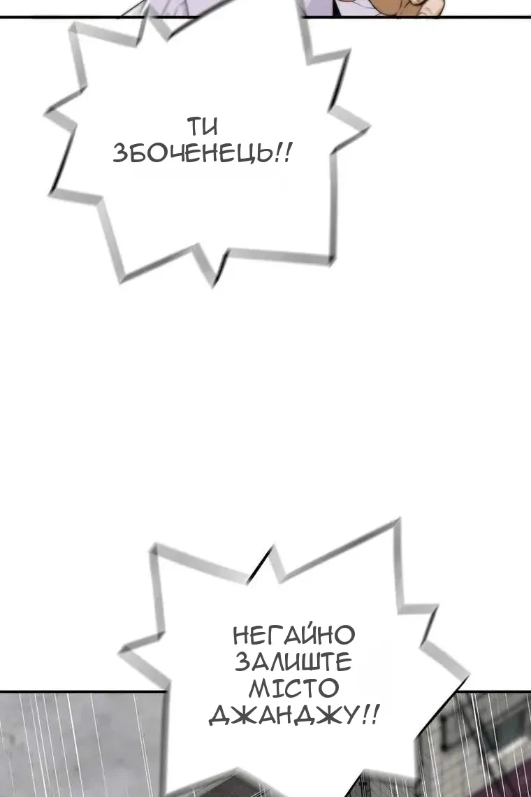 Сторінка 63