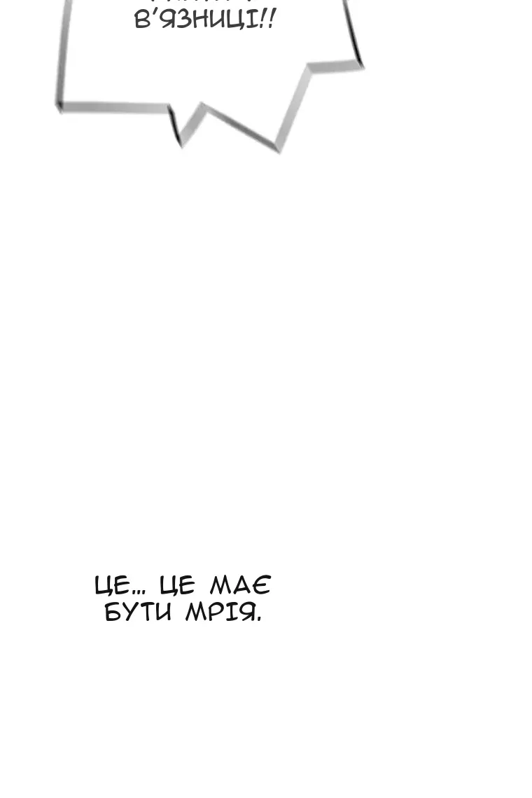 Сторінка 65