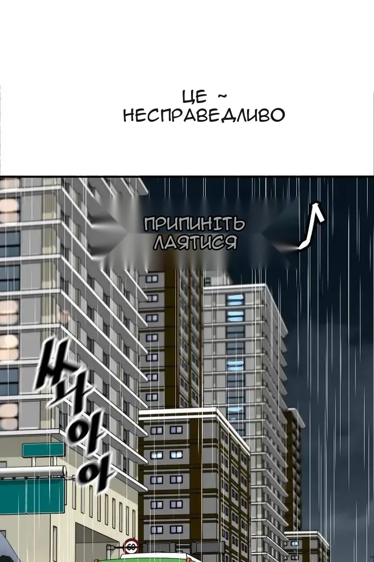 Сторінка 68
