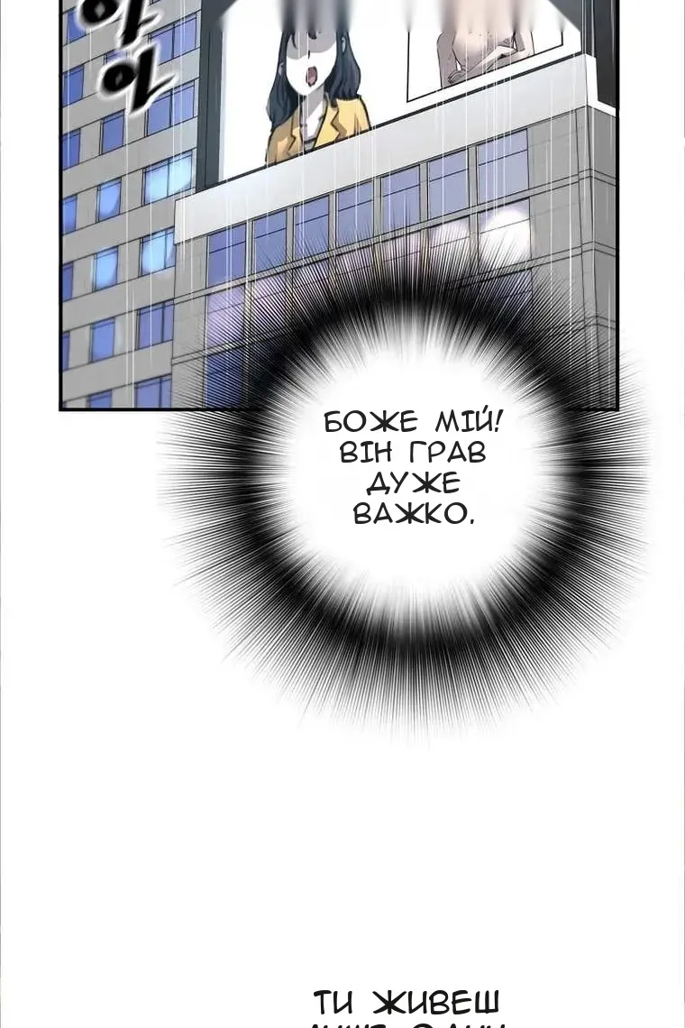Сторінка 70