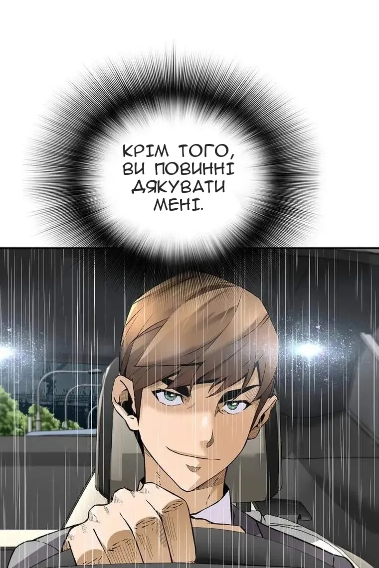 Сторінка 79