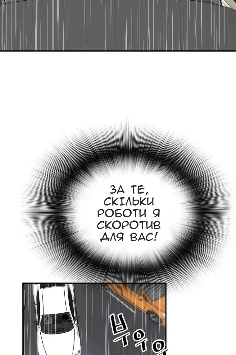 Сторінка 80