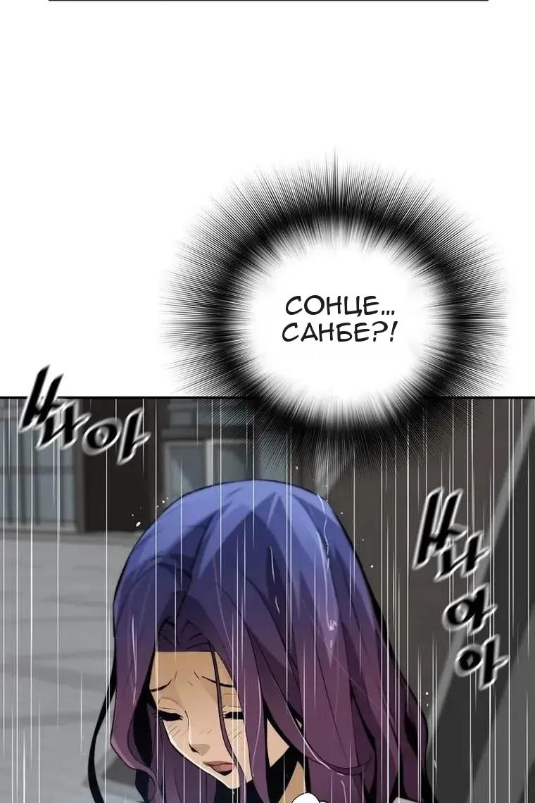 Сторінка 83