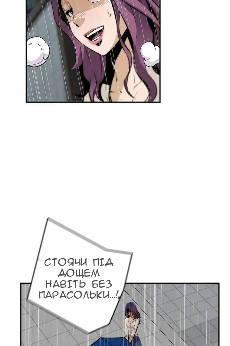 Сторінка 87