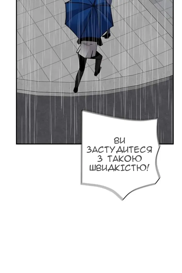 Сторінка 88