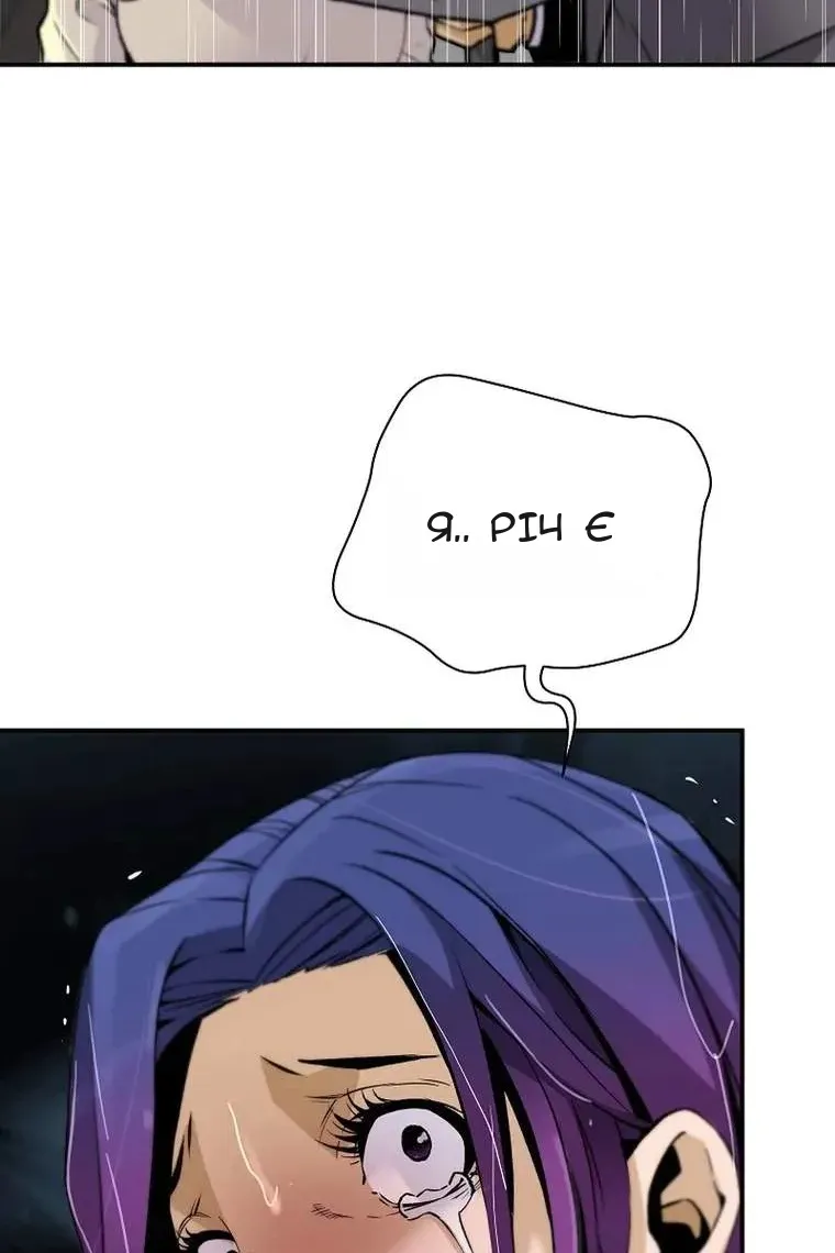 Сторінка 90