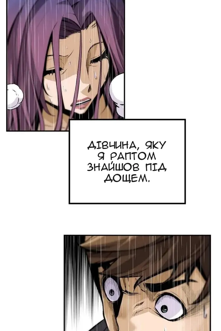 Сторінка 95