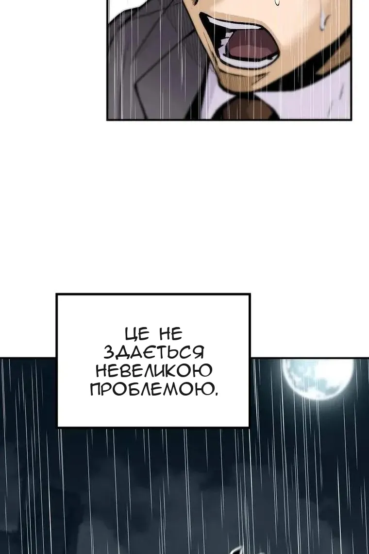 Сторінка 96