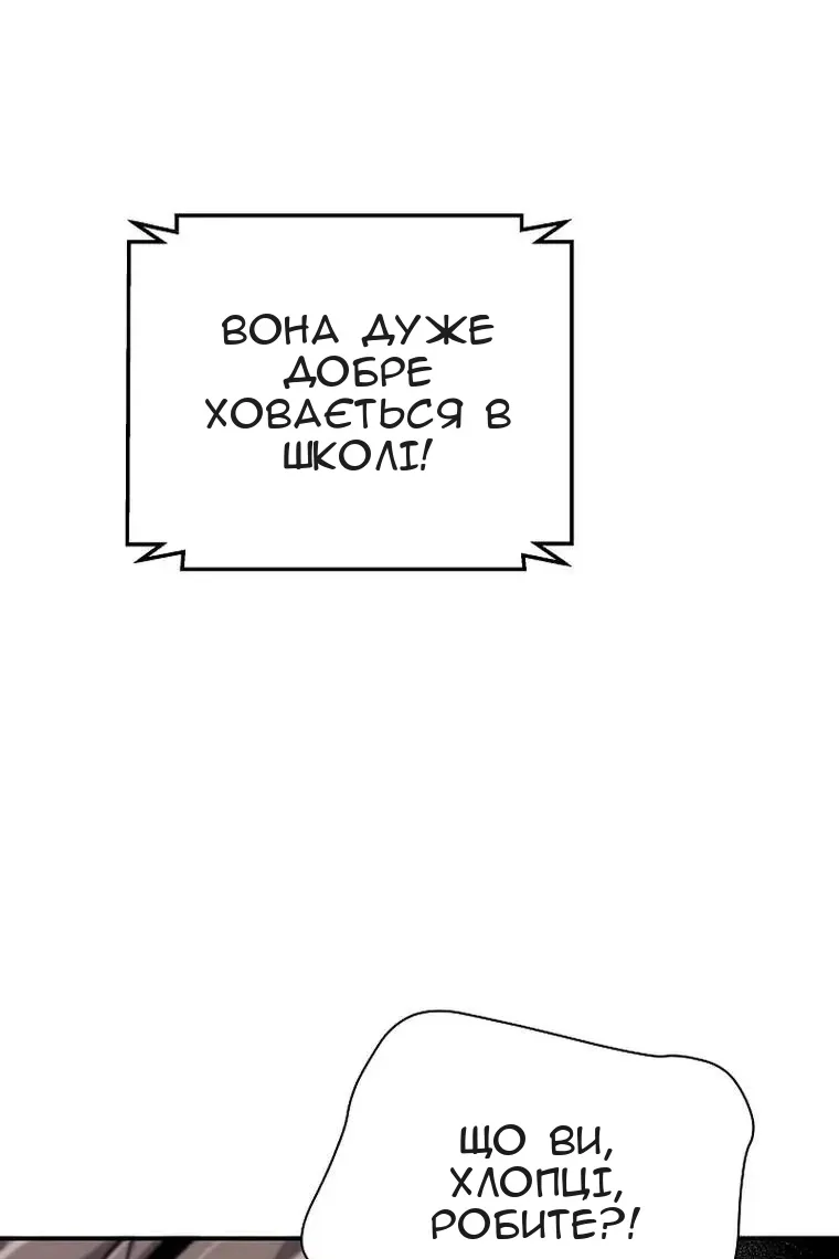 Сторінка 102