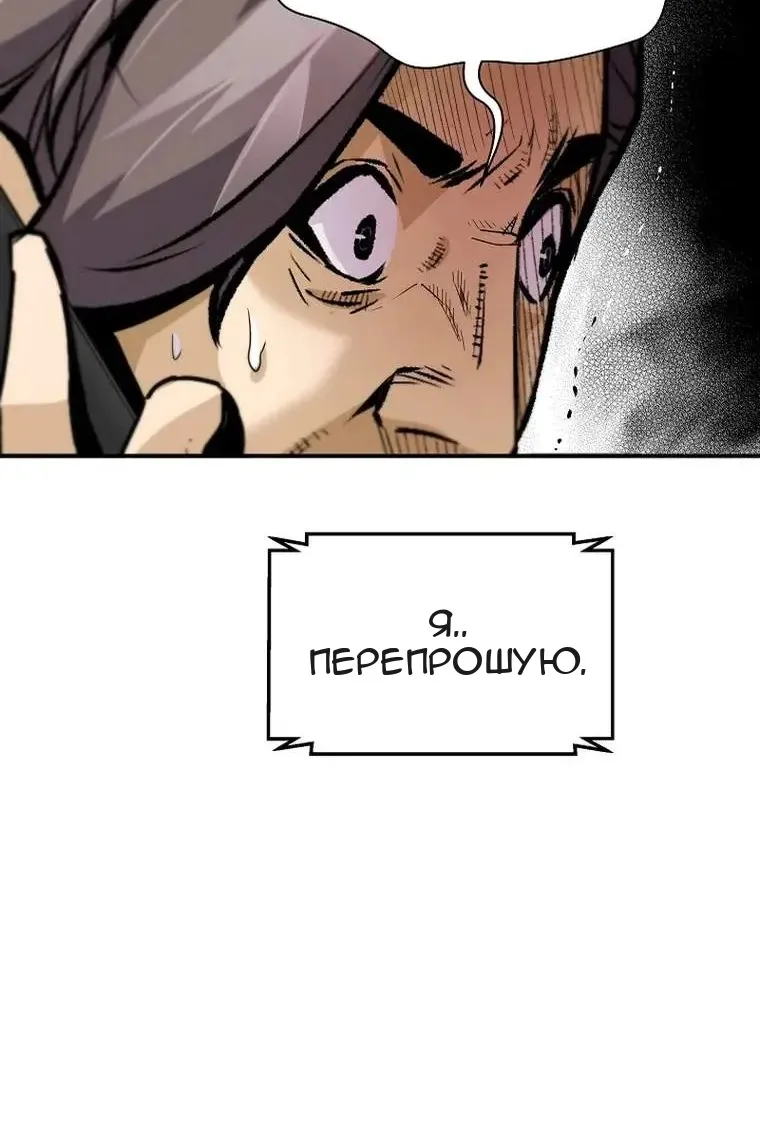 Сторінка 103