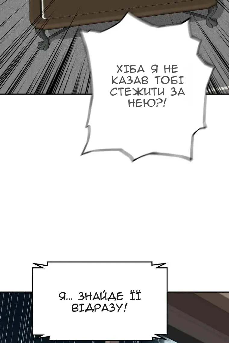 Сторінка 105