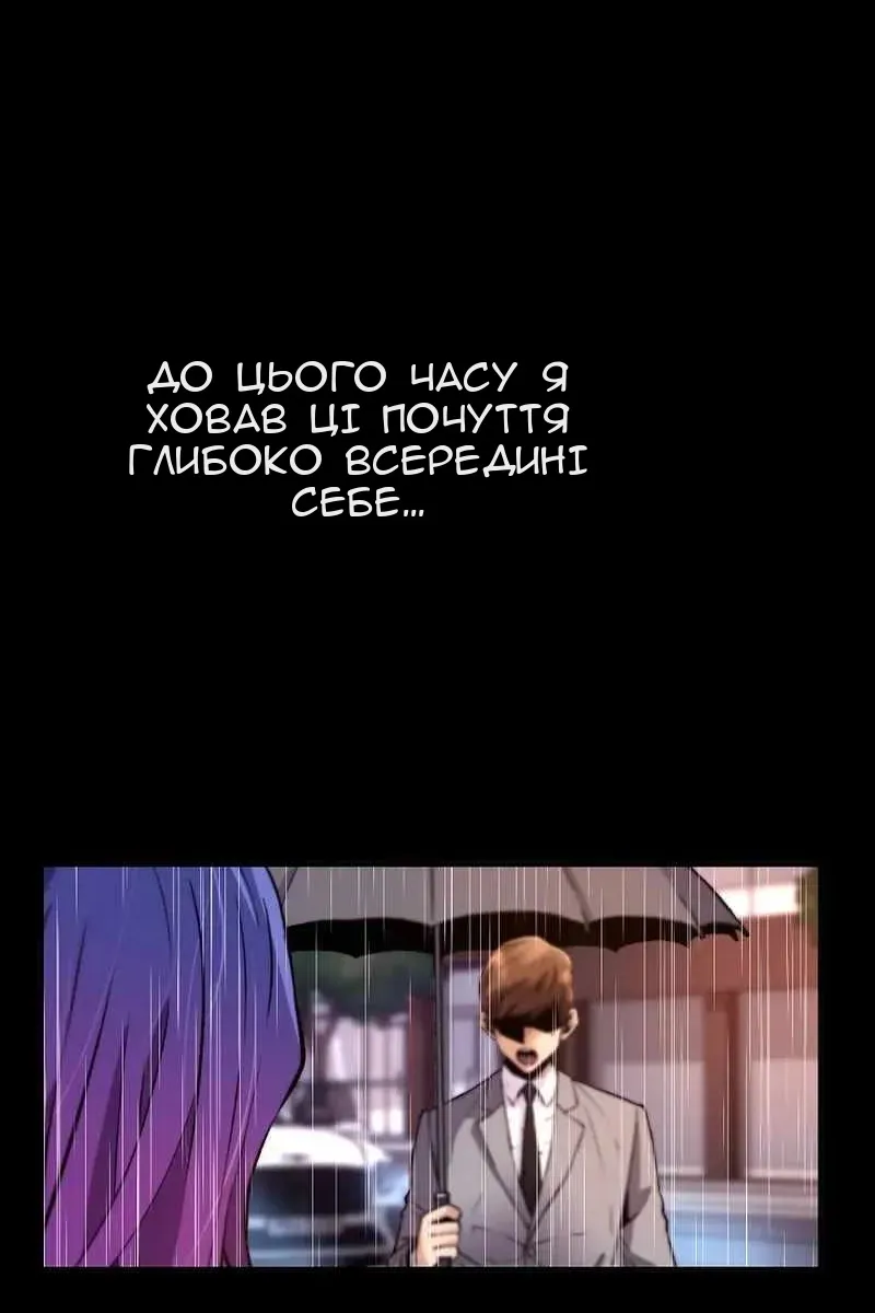 Сторінка 6