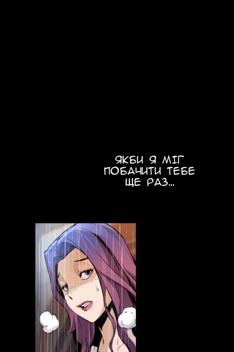 Сторінка 7