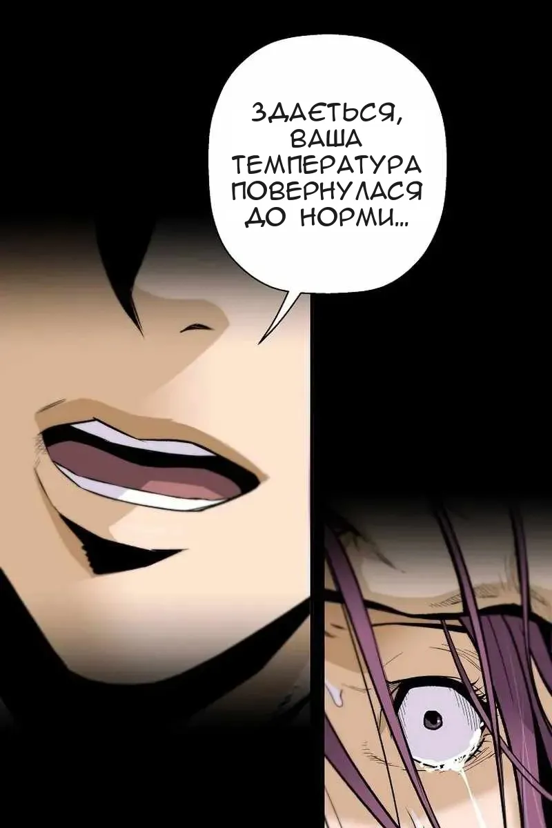 Сторінка 12