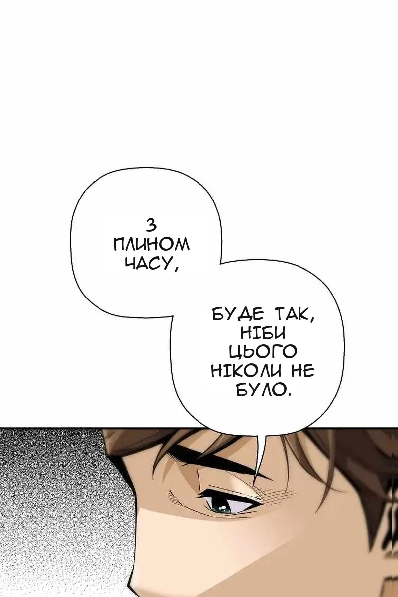 Сторінка 18