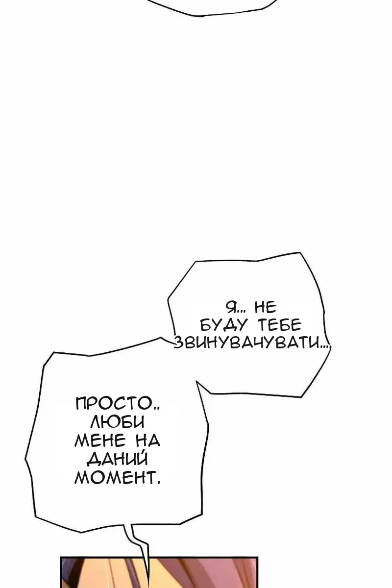 Сторінка 33