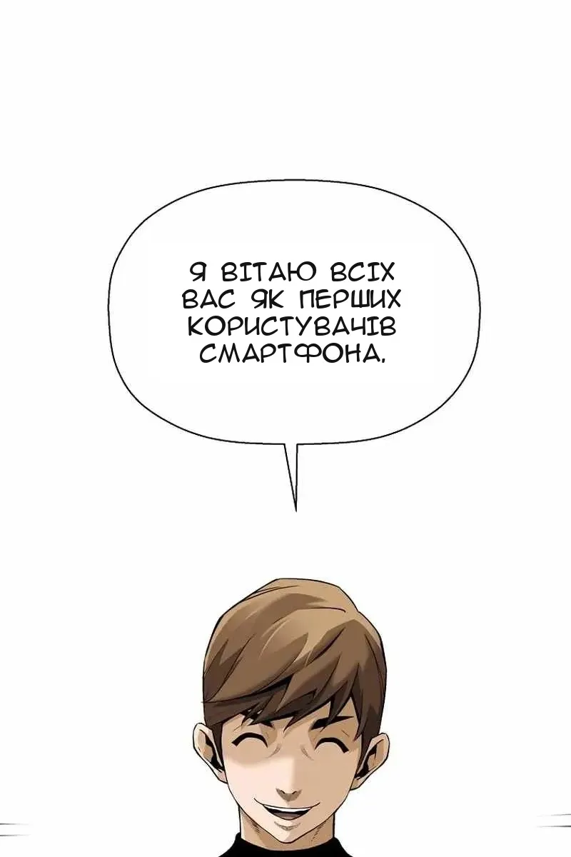 Сторінка 44