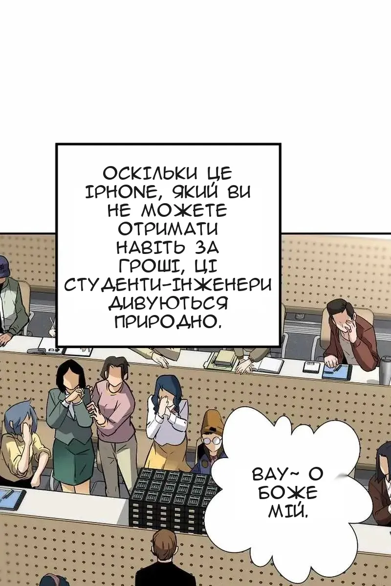 Сторінка 50