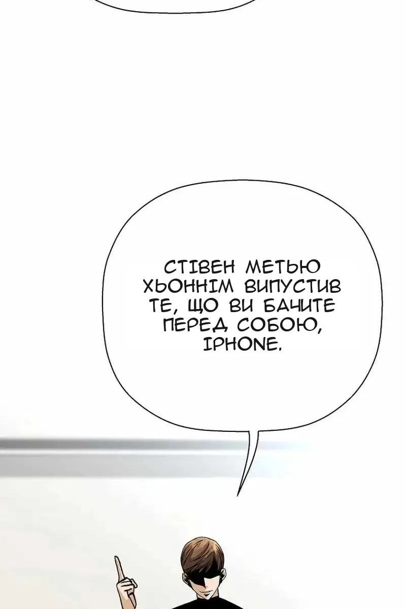Сторінка 52