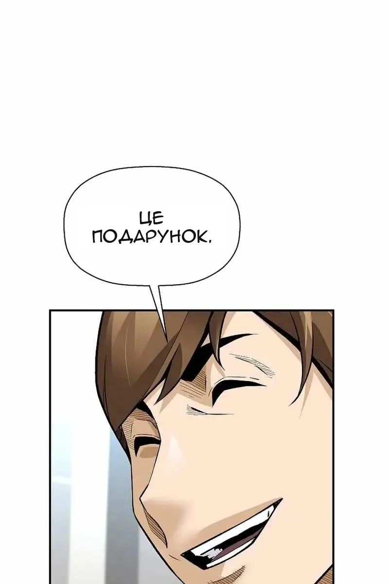 Сторінка 55