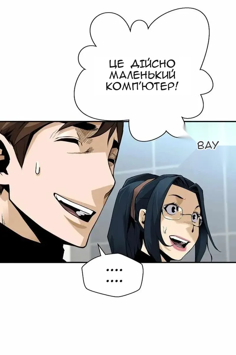Сторінка 59