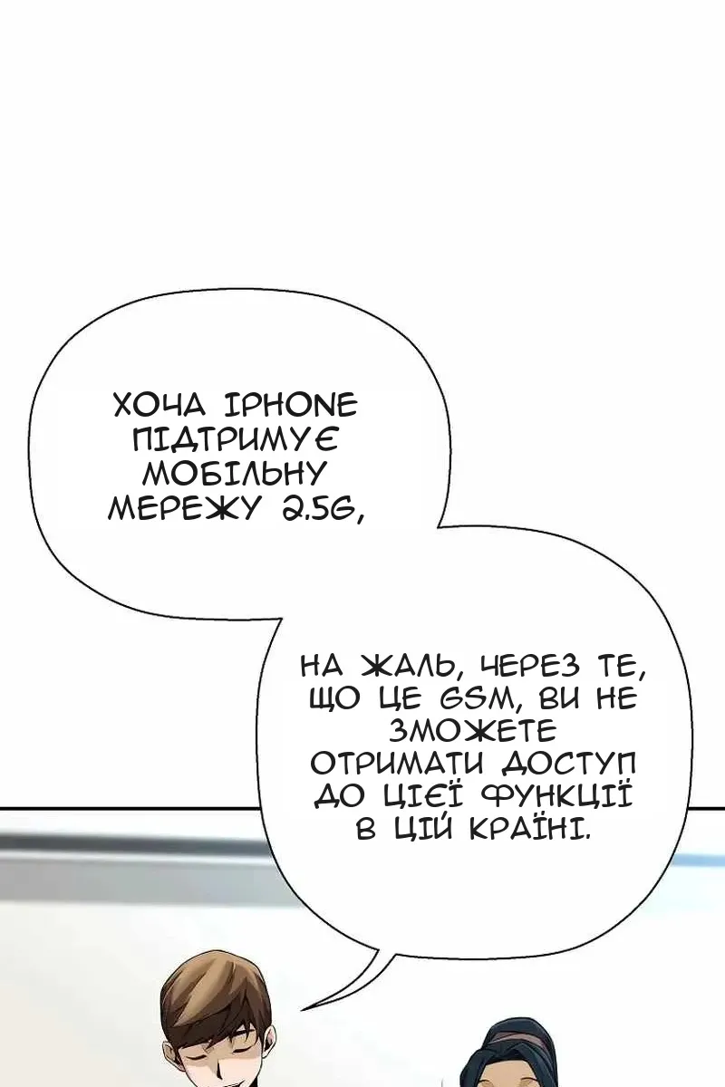 Сторінка 60