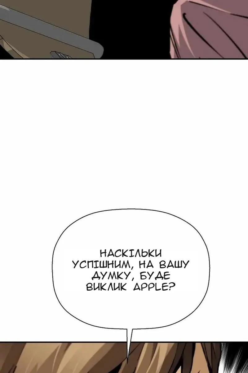 Сторінка 65