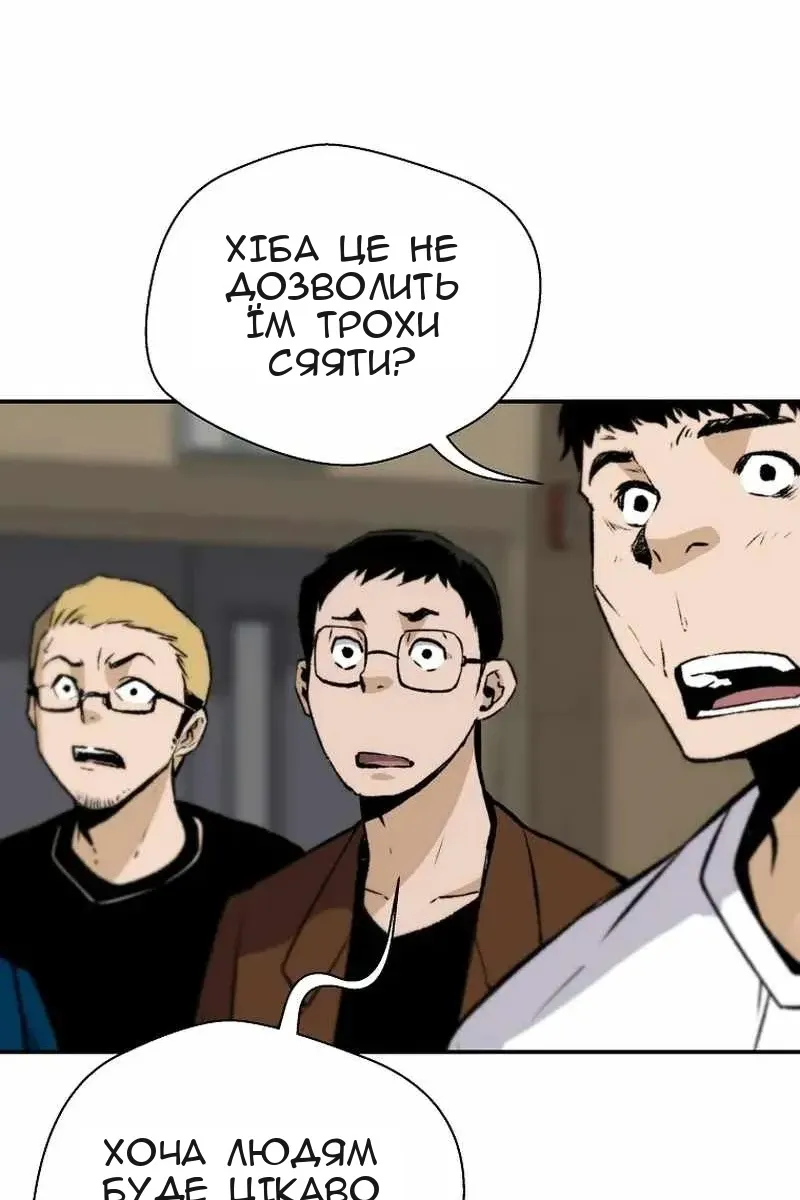 Сторінка 67