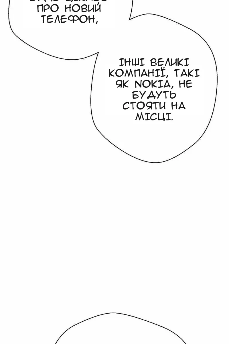 Сторінка 68