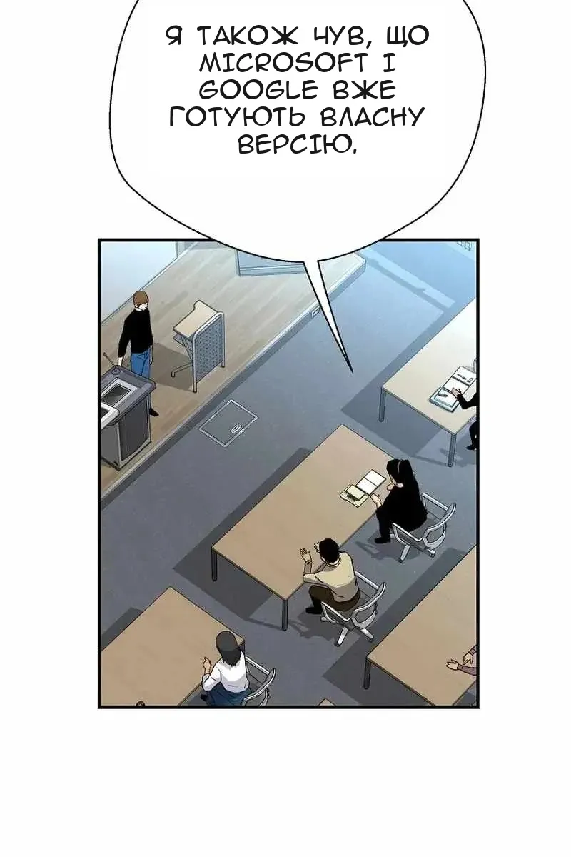 Сторінка 69